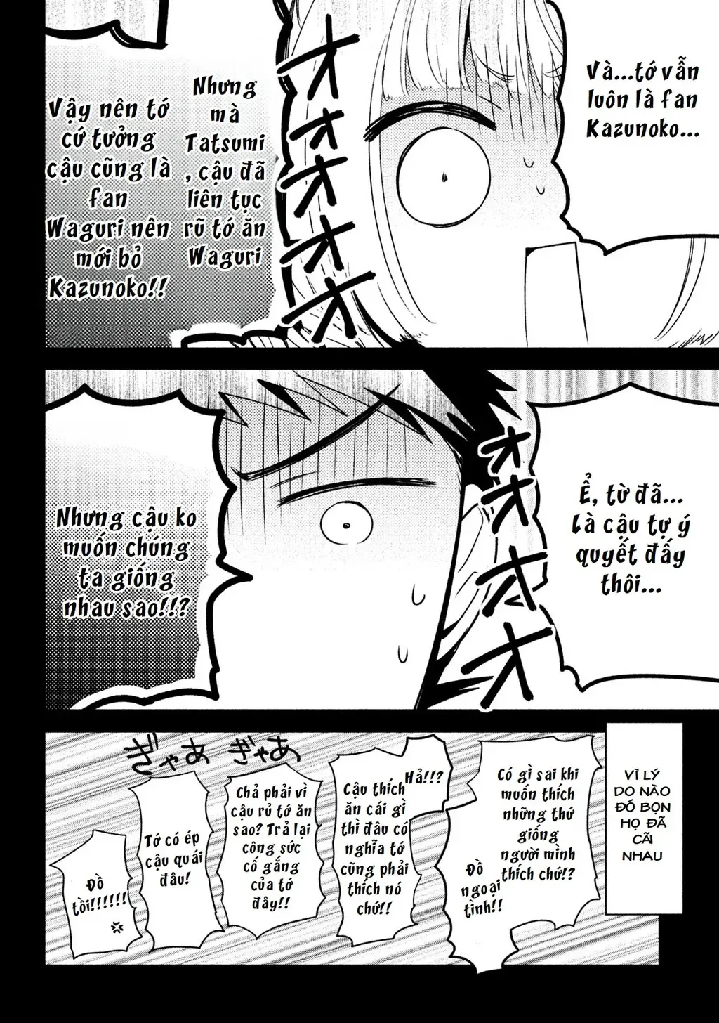 Amachi Tự Nhận Là  Chapter 22 - 6