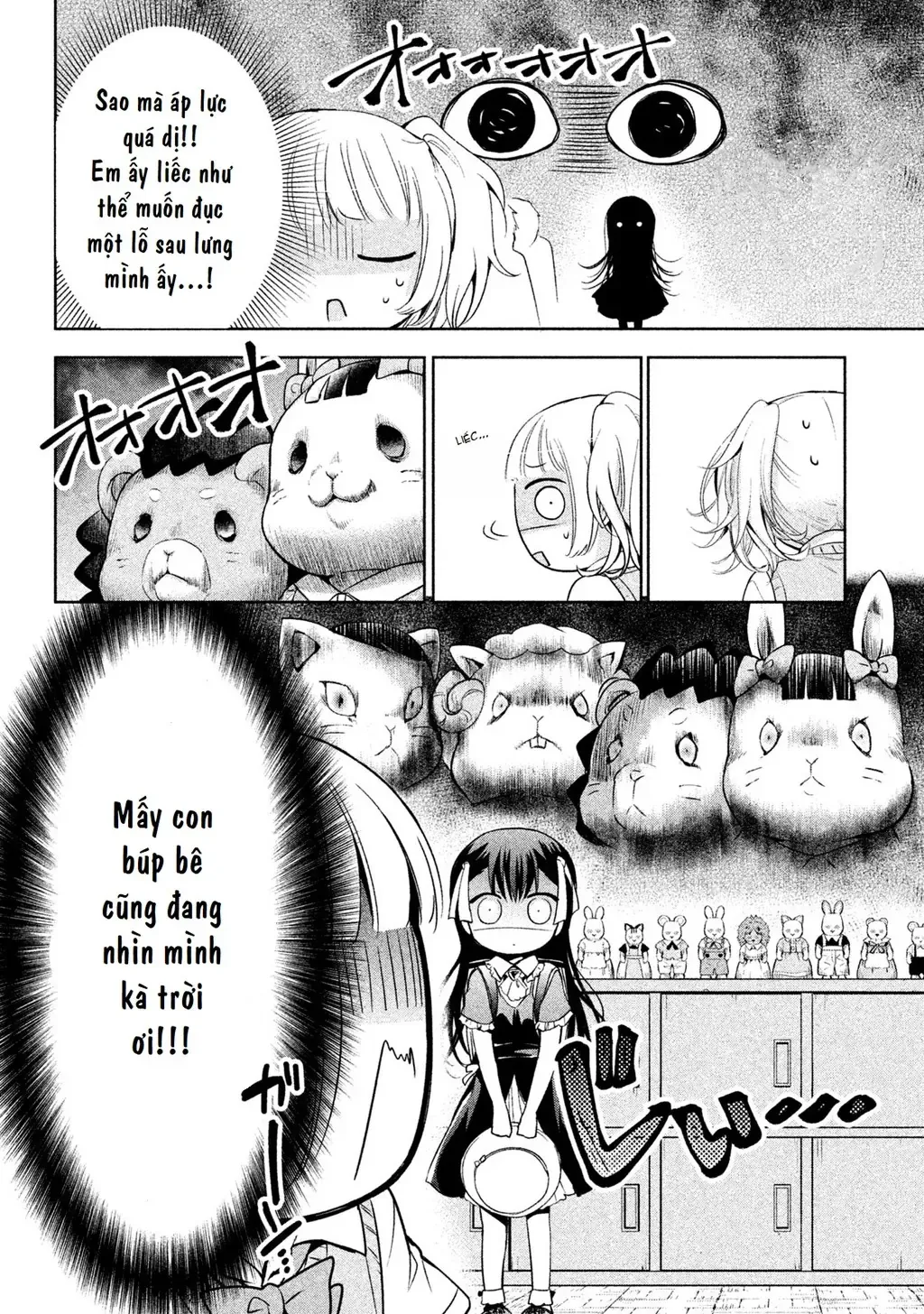 Amachi Tự Nhận Là  Chapter 23 - 11