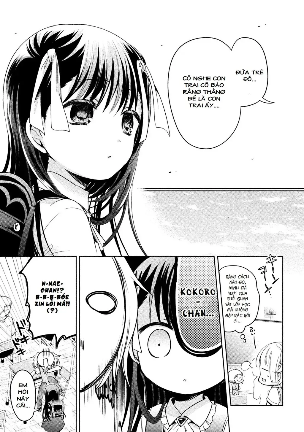 Amachi Tự Nhận Là  Chapter 23 - 14