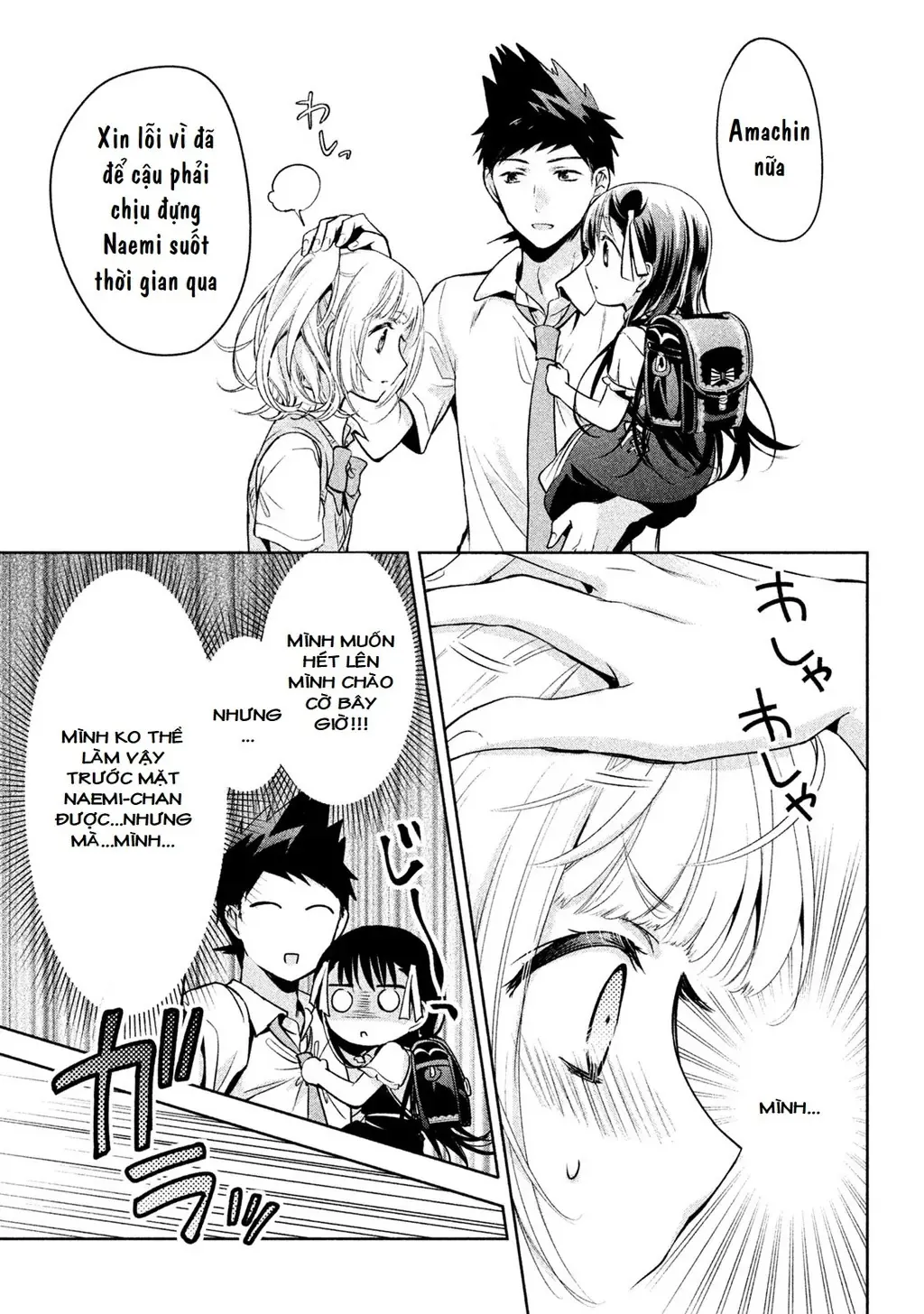 Amachi Tự Nhận Là  Chapter 23 - 21