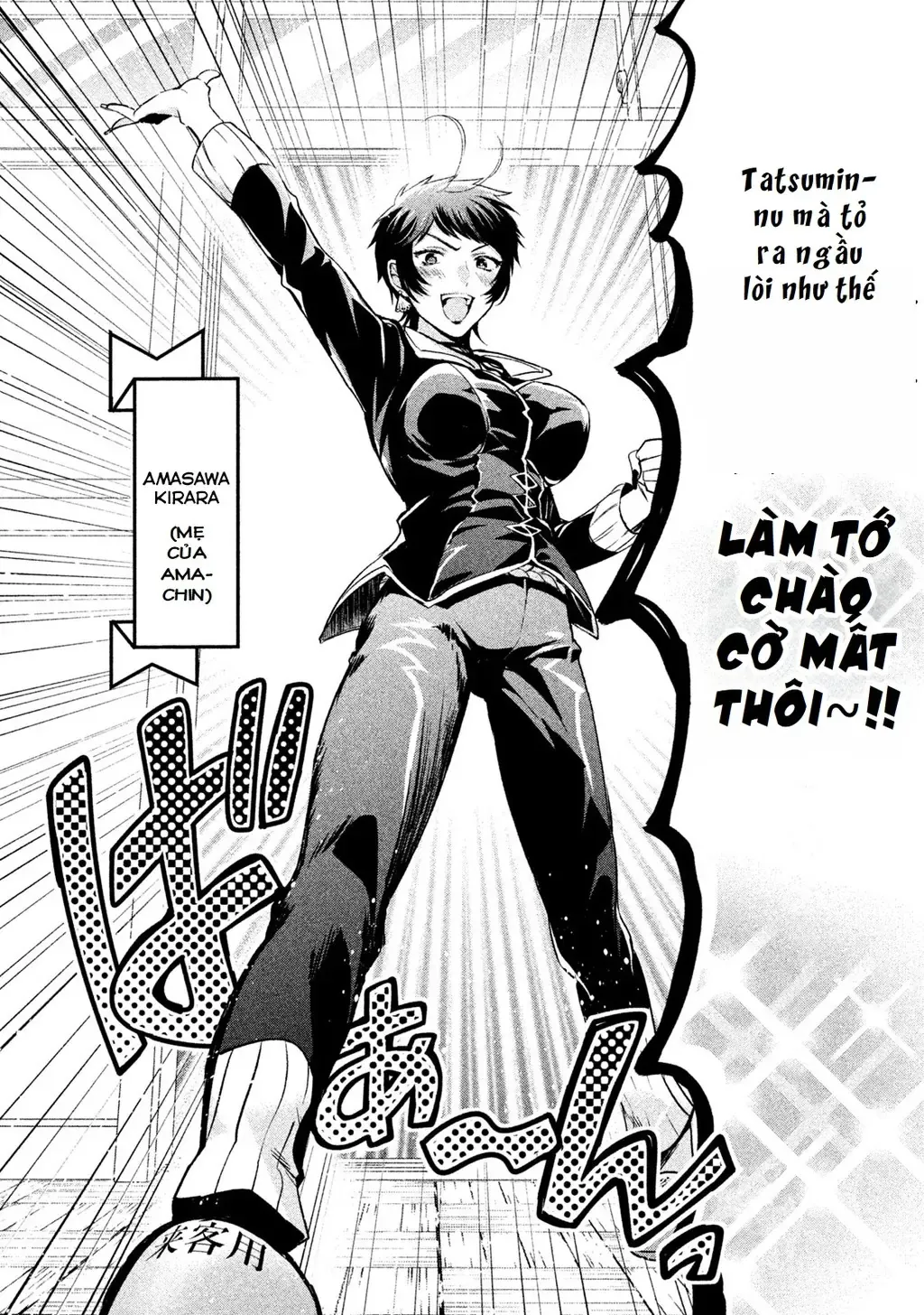 Amachi Tự Nhận Là  Chapter 23 - 22