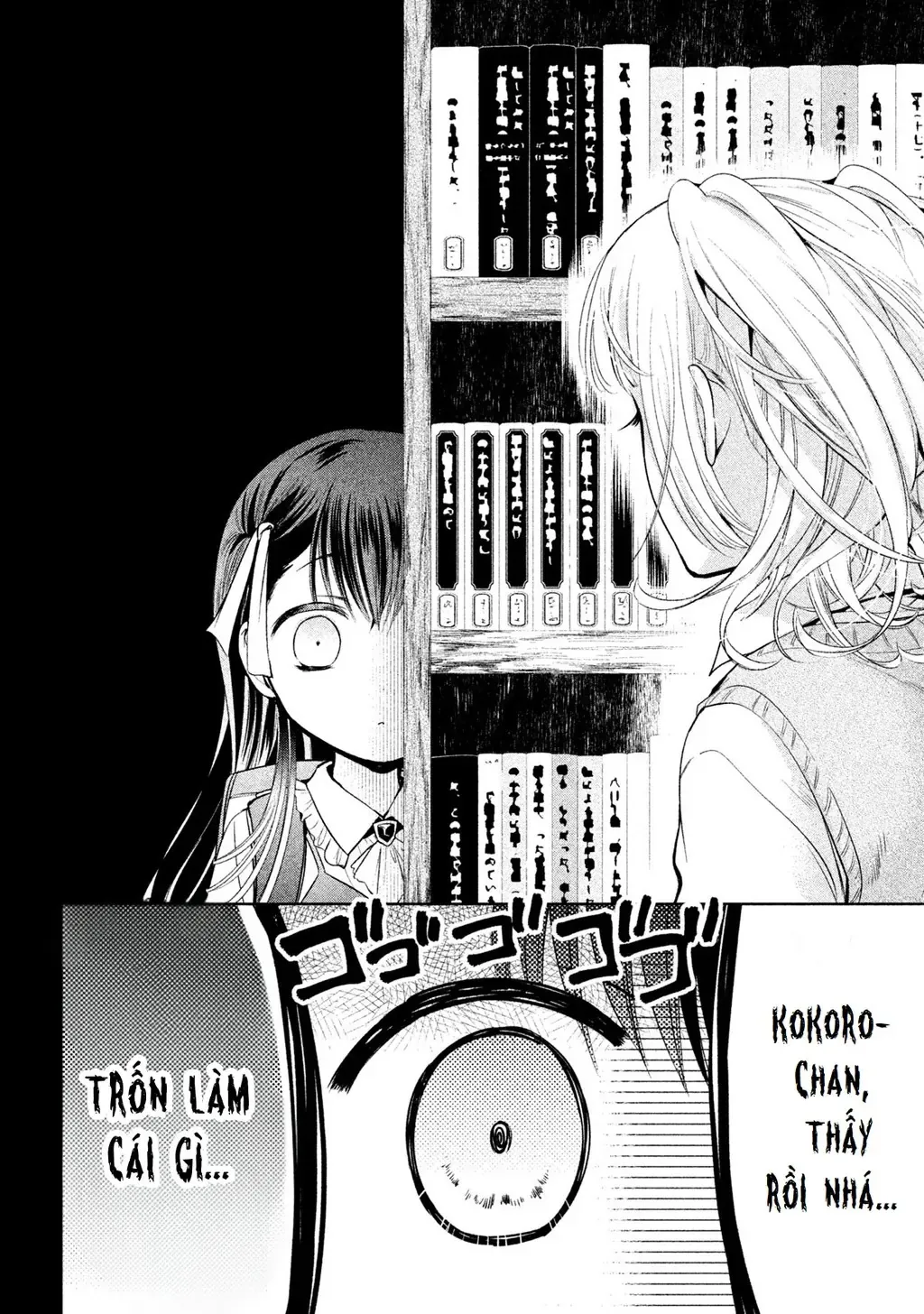 Amachi Tự Nhận Là  Chapter 23 - 9