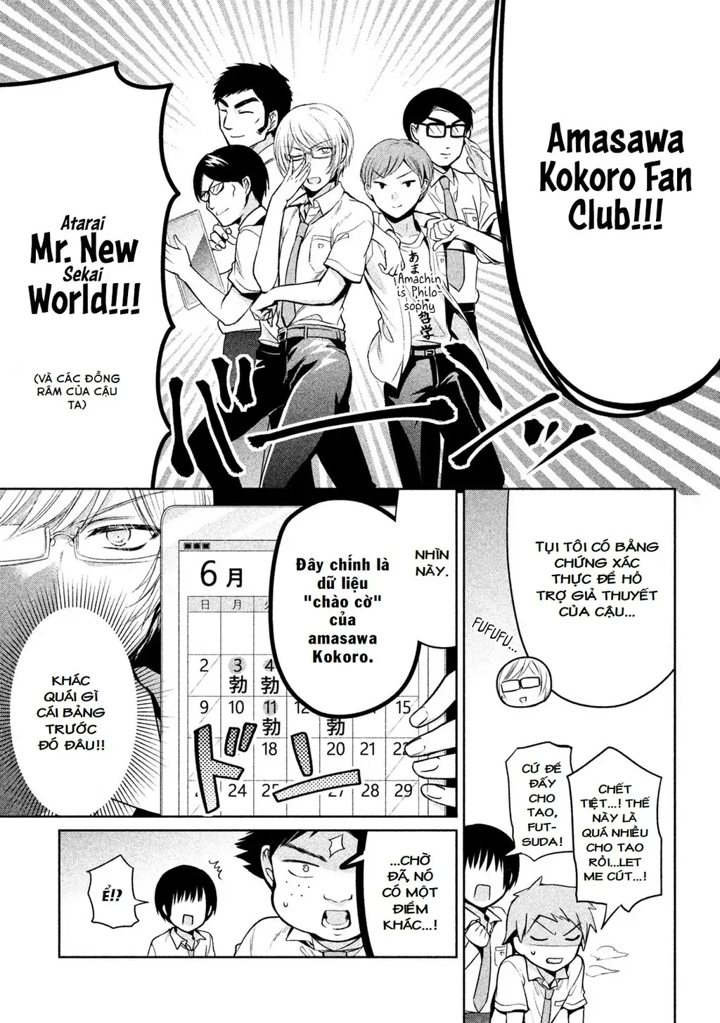 Amachi Tự Nhận Là  Chapter 24 - 13