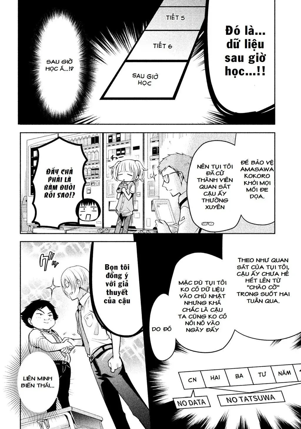 Amachi Tự Nhận Là  Chapter 24 - 14