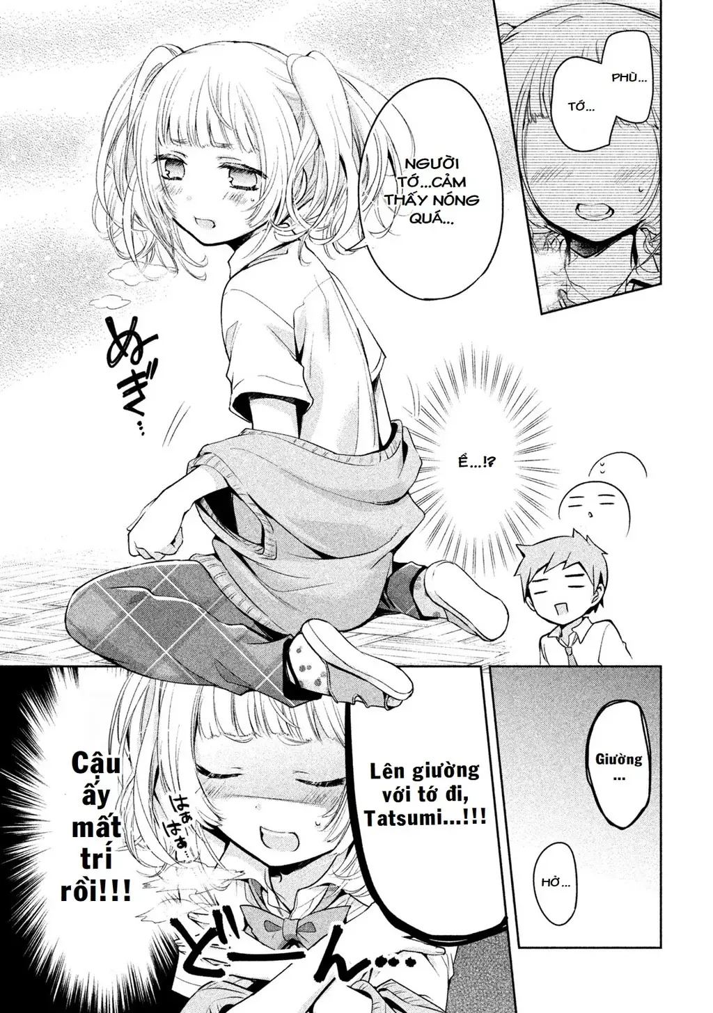 Amachi Tự Nhận Là  Chapter 24 - 19