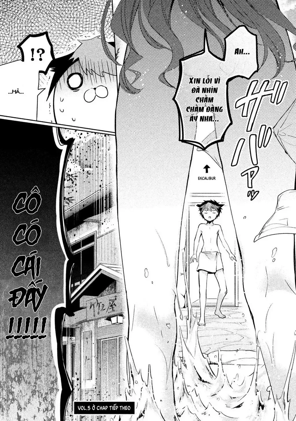 Amachi Tự Nhận Là  Chapter 25 - 25