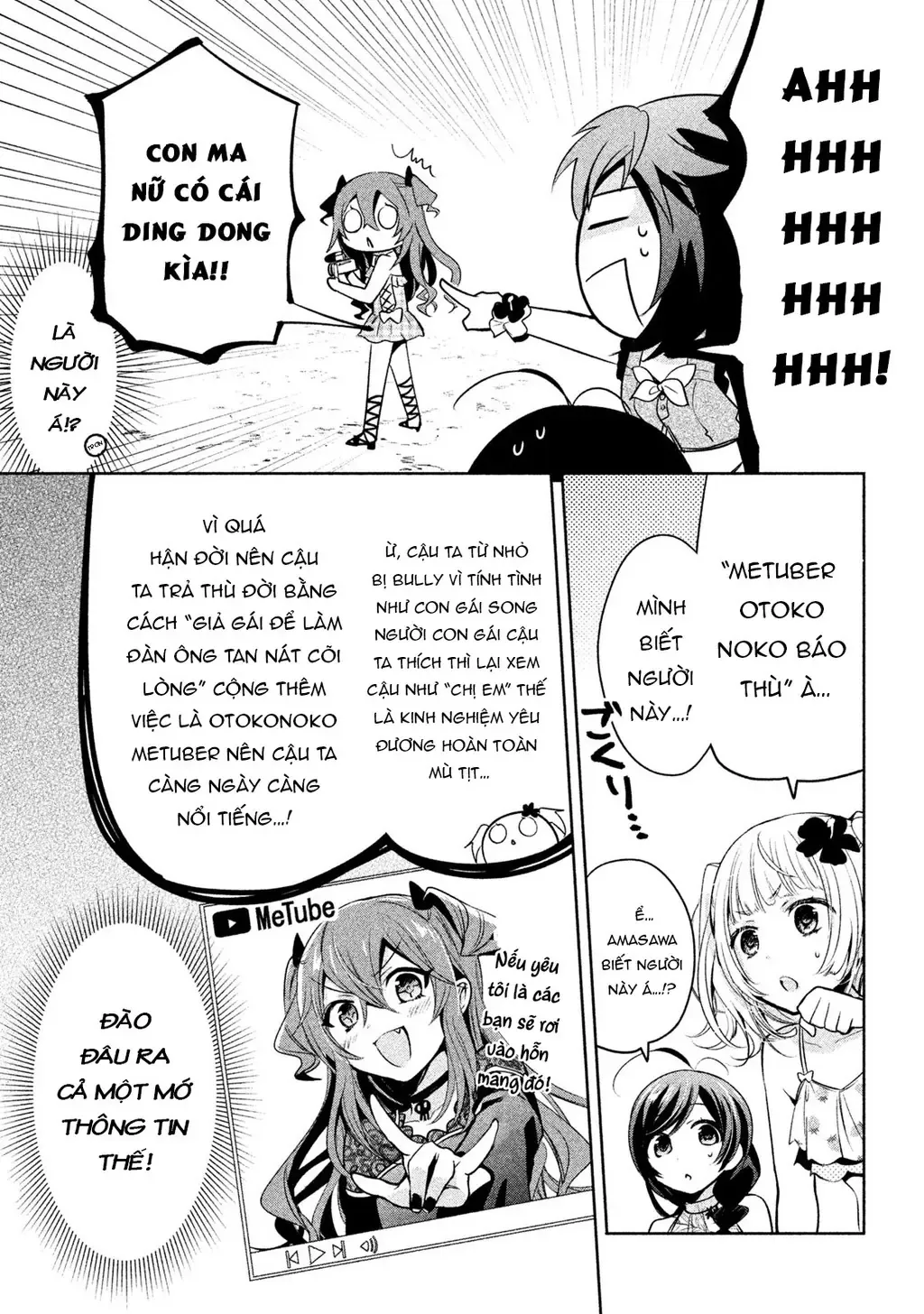 Amachi Tự Nhận Là  Chapter 26 - 12