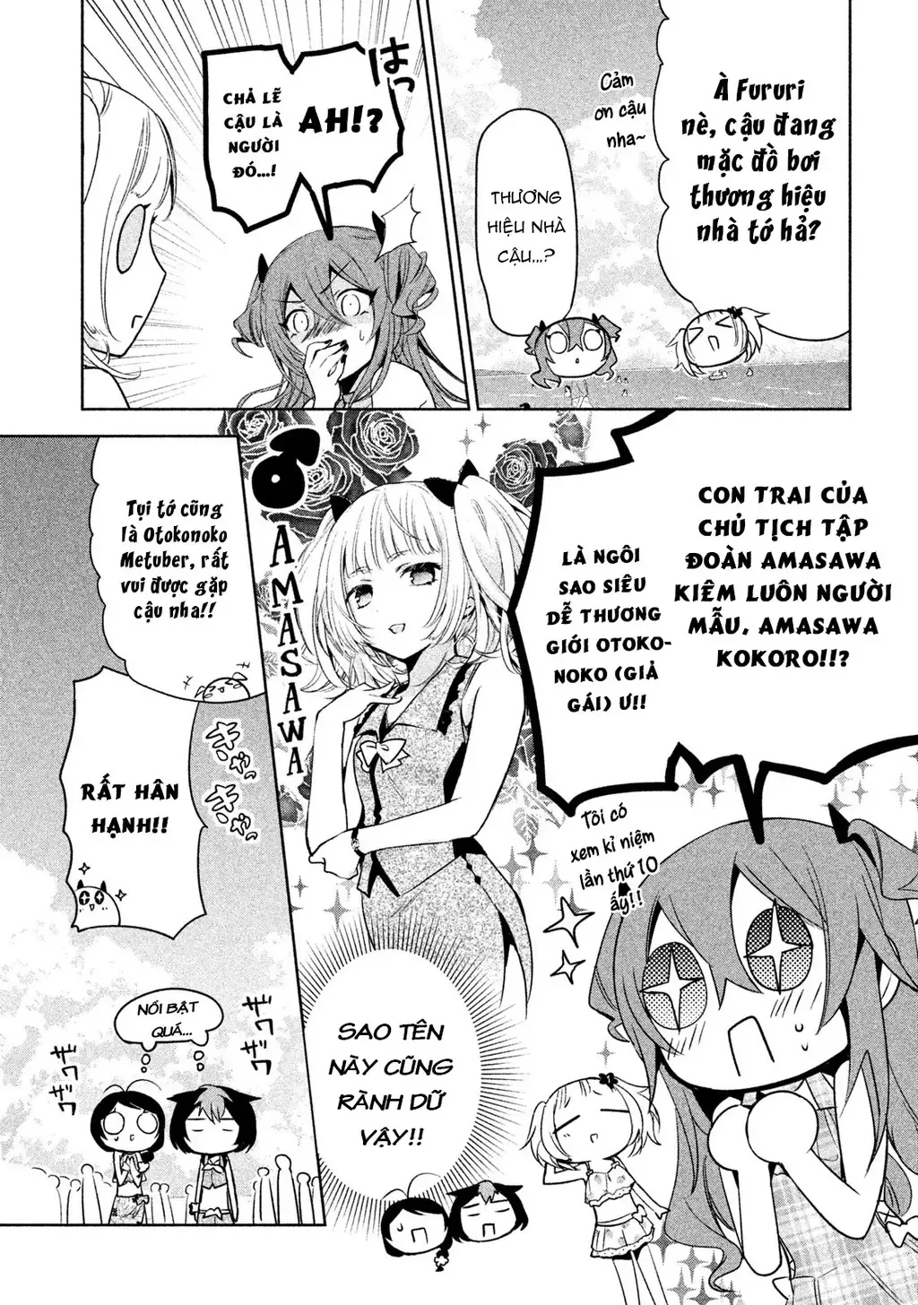 Amachi Tự Nhận Là  Chapter 26 - 14