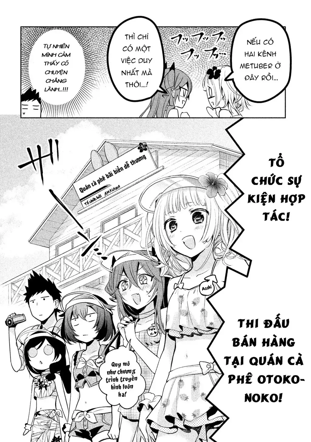 Amachi Tự Nhận Là  Chapter 26 - 15
