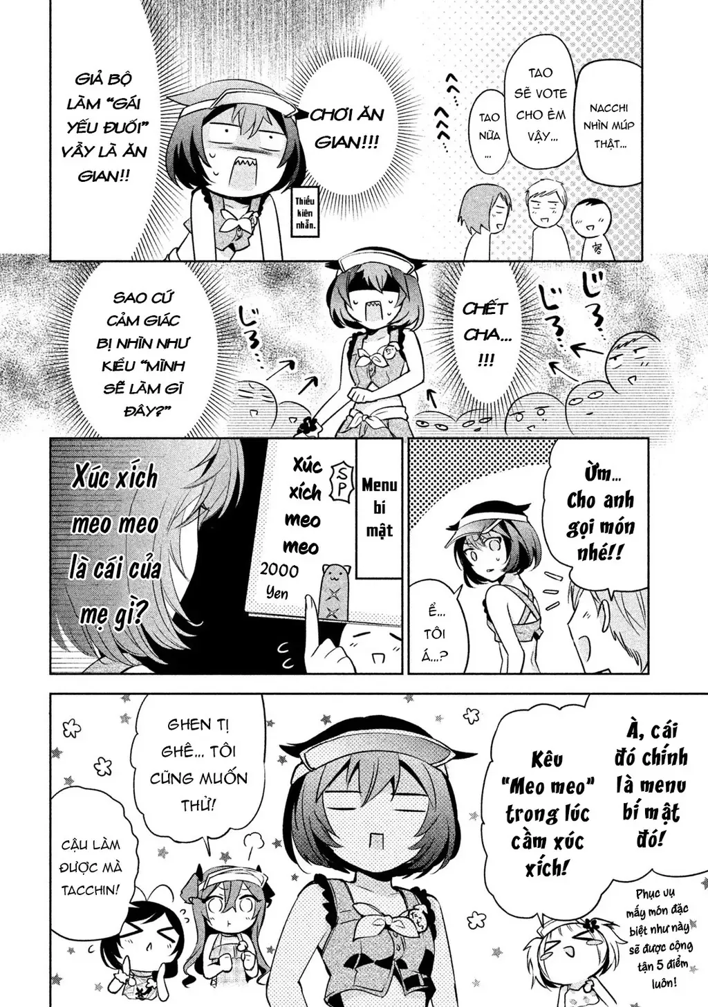 Amachi Tự Nhận Là  Chapter 26 - 21