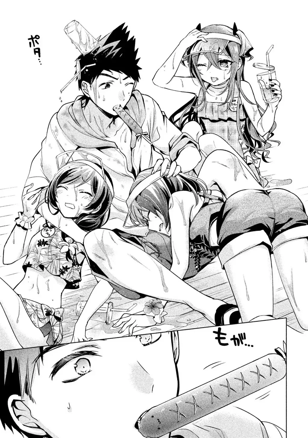 Amachi Tự Nhận Là  Chapter 26 - 24