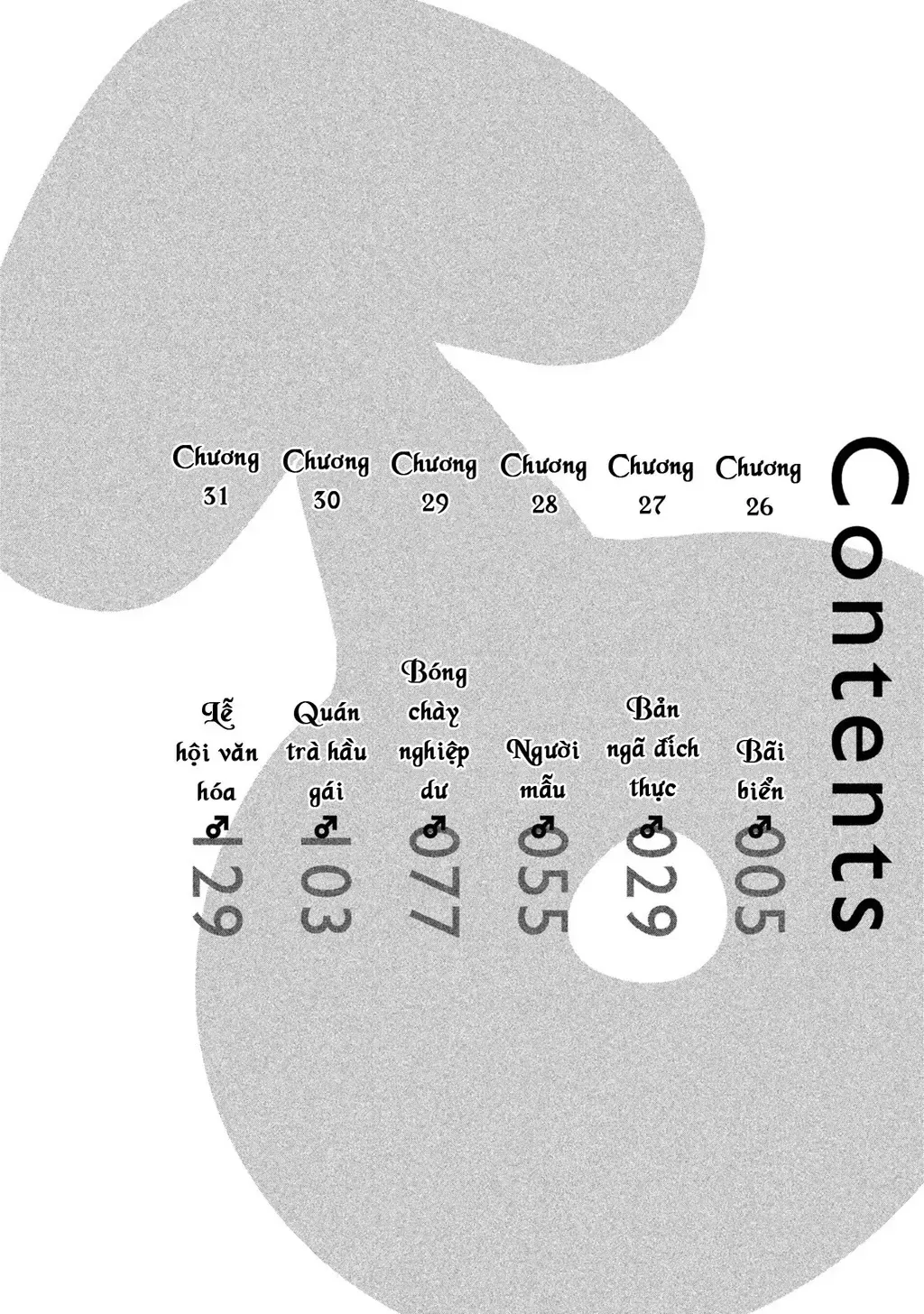 Amachi Tự Nhận Là  Chapter 26 - 4