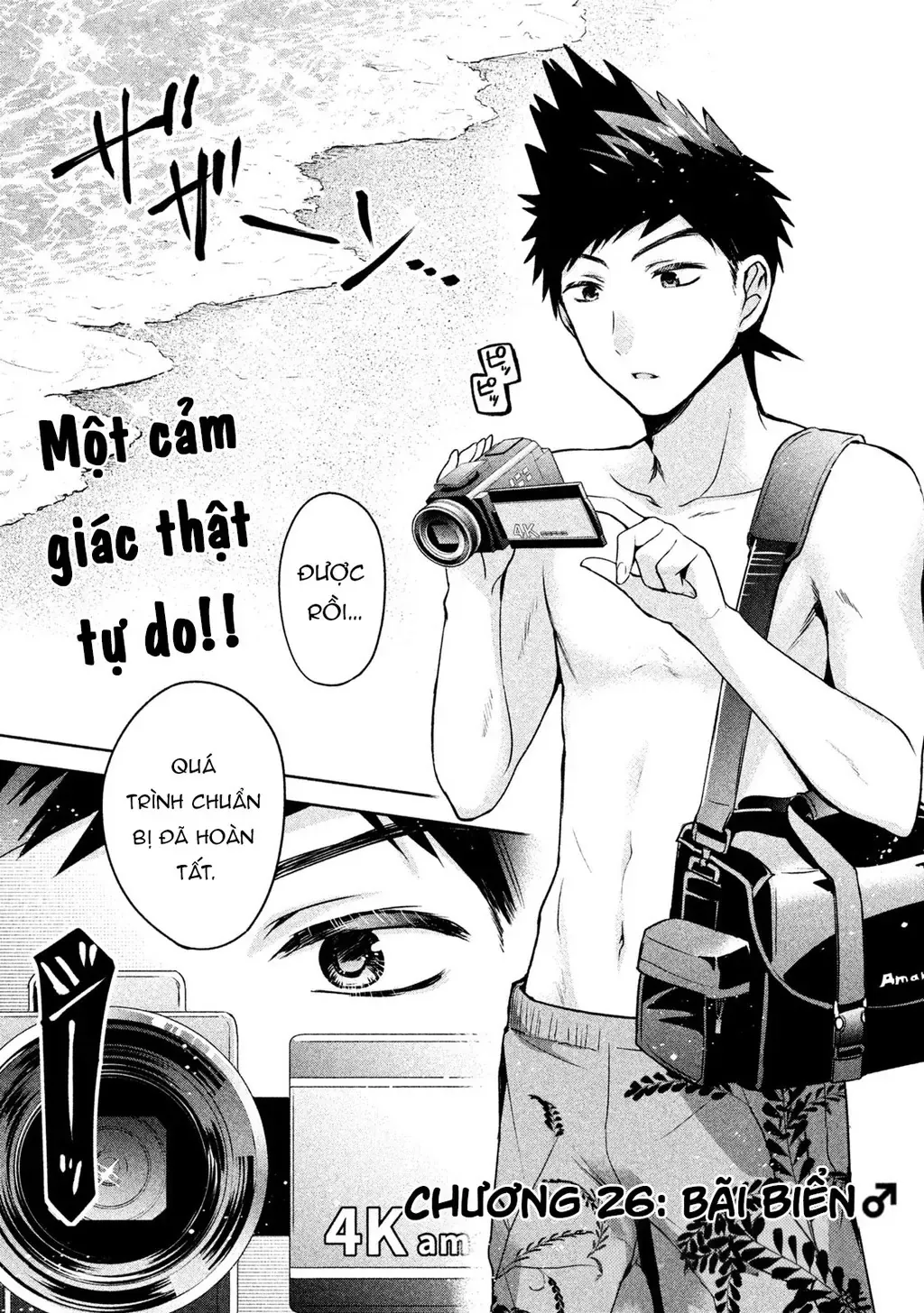 Amachi Tự Nhận Là  Chapter 26 - 5