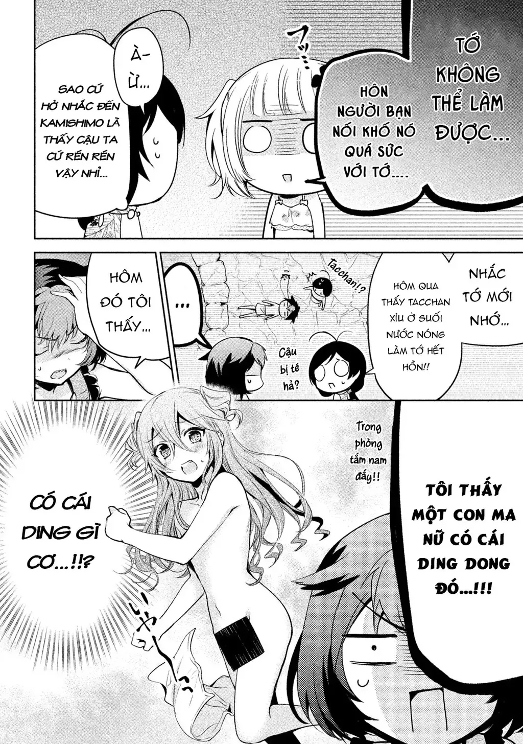 Amachi Tự Nhận Là  Chapter 26 - 9