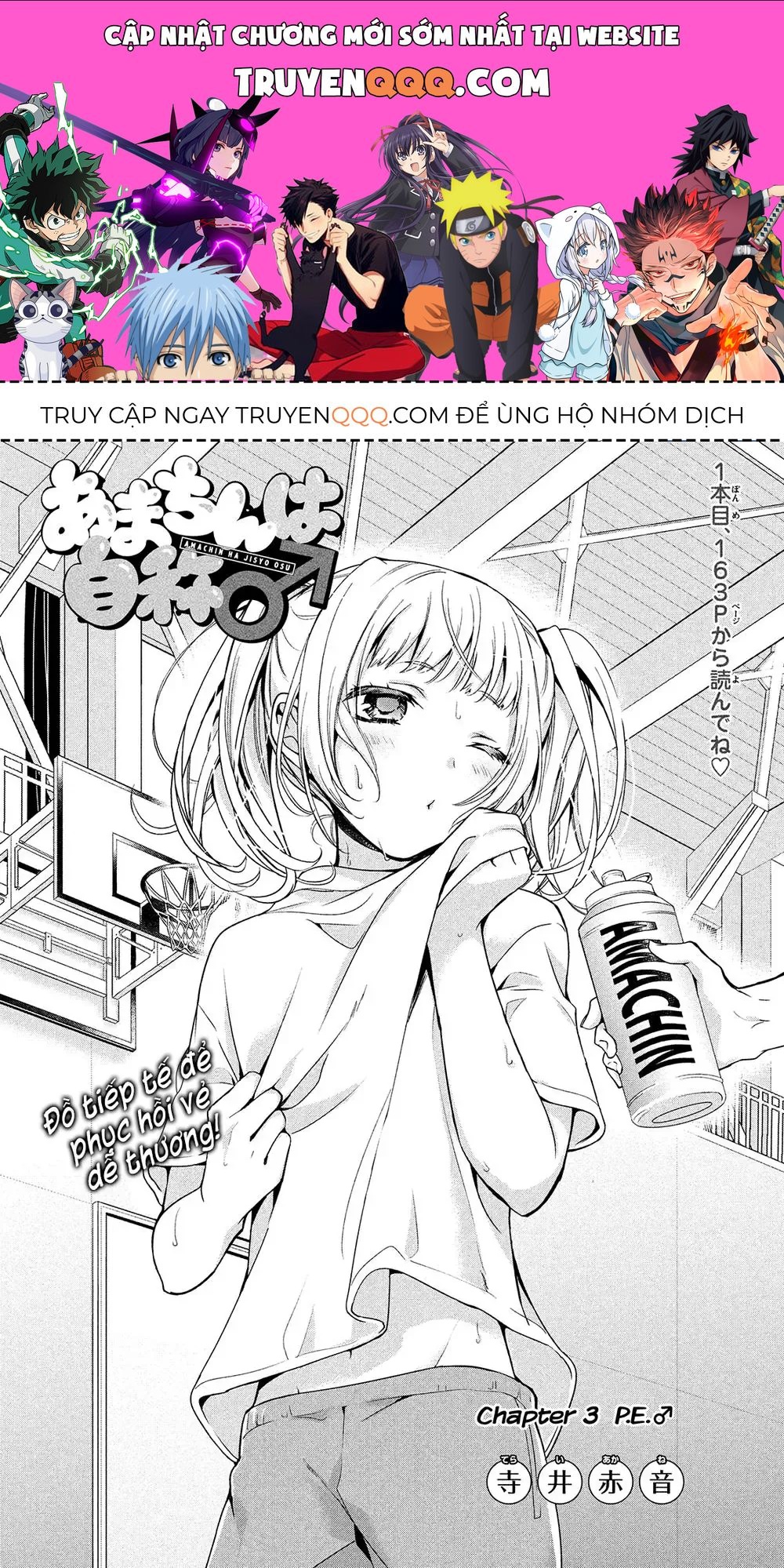 Amachi Tự Nhận Là  Chapter 3 - 1