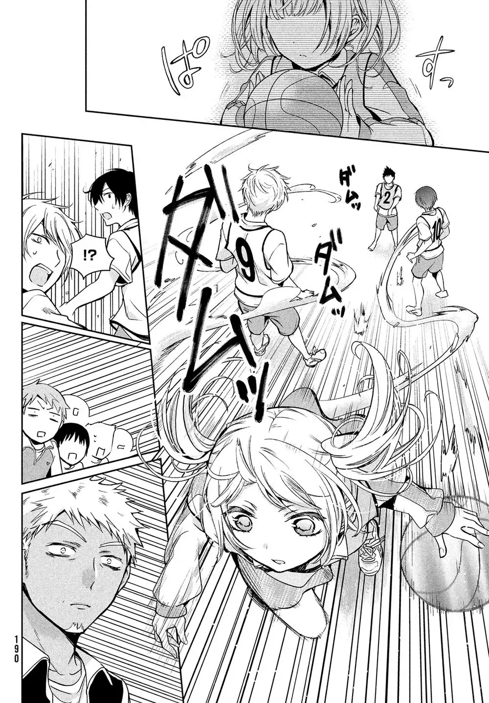 Amachi Tự Nhận Là  Chapter 3 - 11