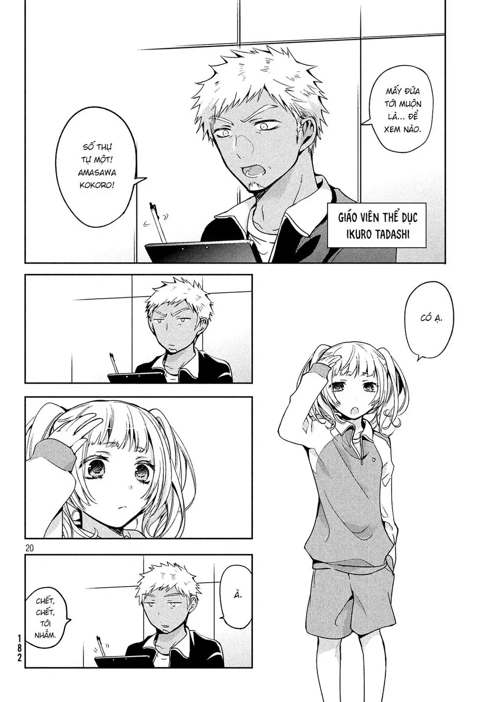 Amachi Tự Nhận Là  Chapter 3 - 3