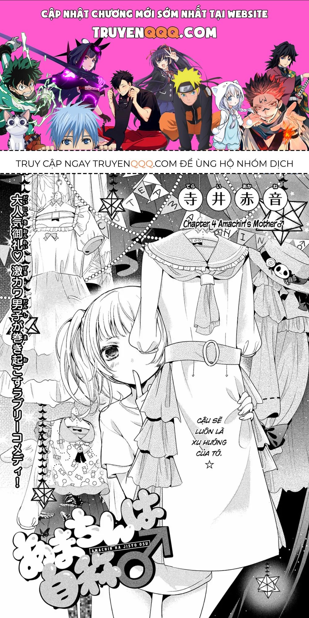 Amachi Tự Nhận Là  Chapter 4 - 1