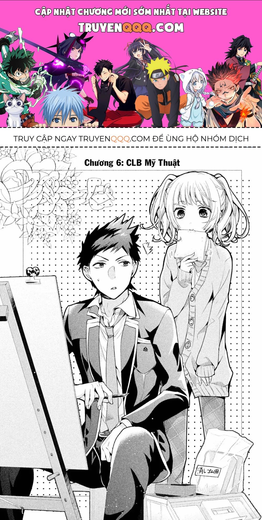 Amachi Tự Nhận Là  Chapter 6 - 1