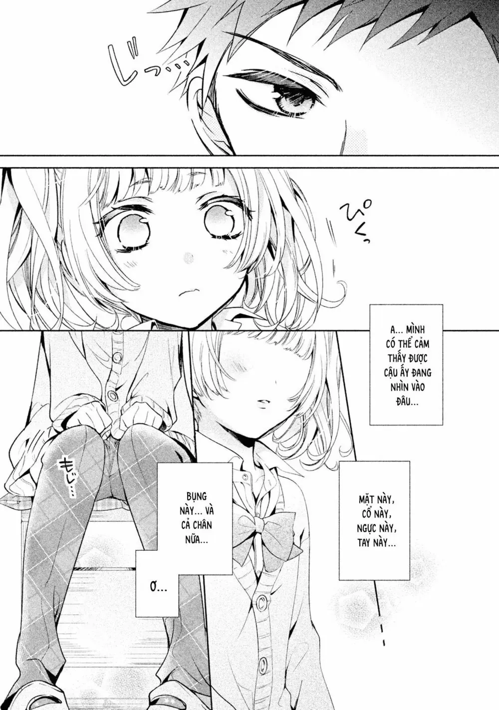 Amachi Tự Nhận Là  Chapter 6 - 12