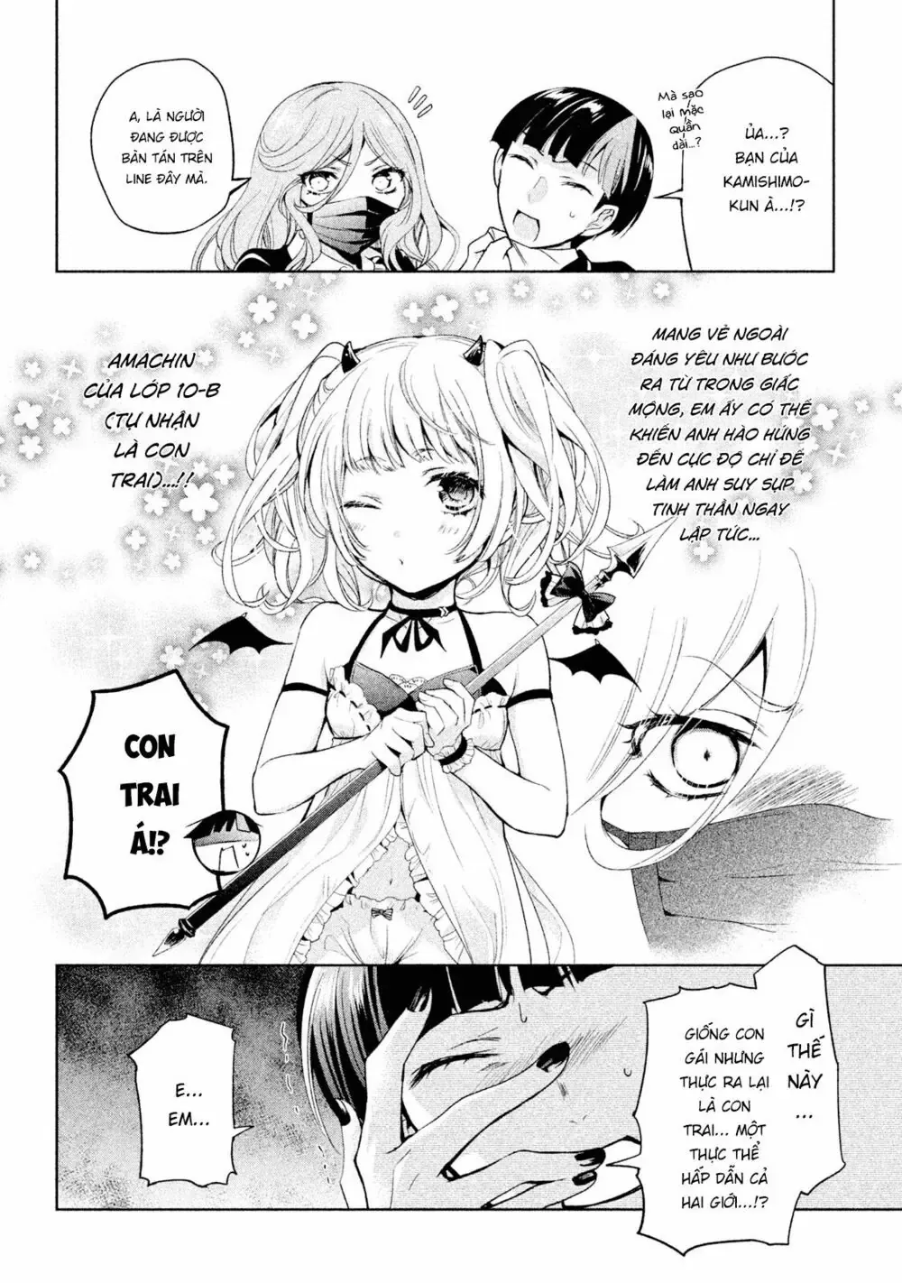 Amachi Tự Nhận Là  Chapter 6 - 6