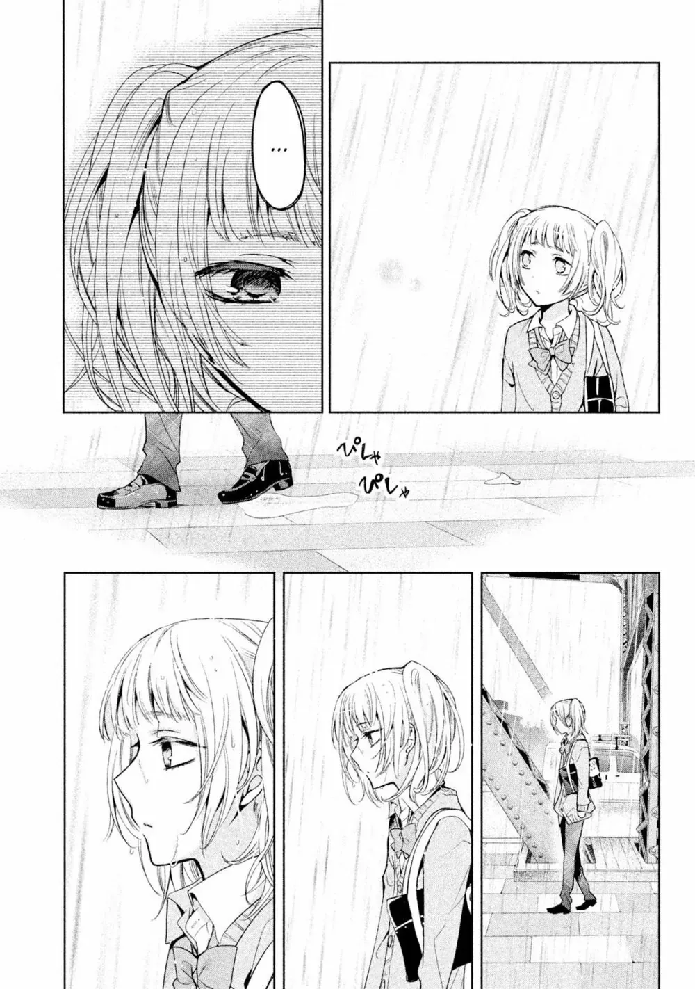 Amachi Tự Nhận Là  Chapter 7 - 12