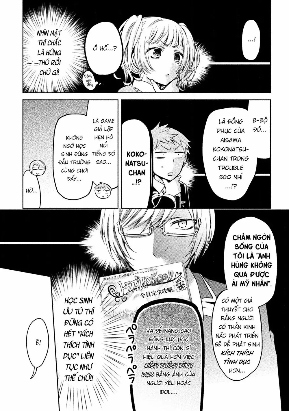 Amachi Tự Nhận Là  Chapter 8 - 11