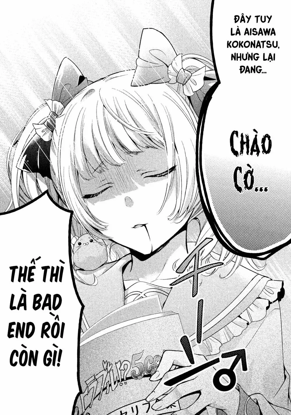 Amachi Tự Nhận Là  Chapter 8 - 22