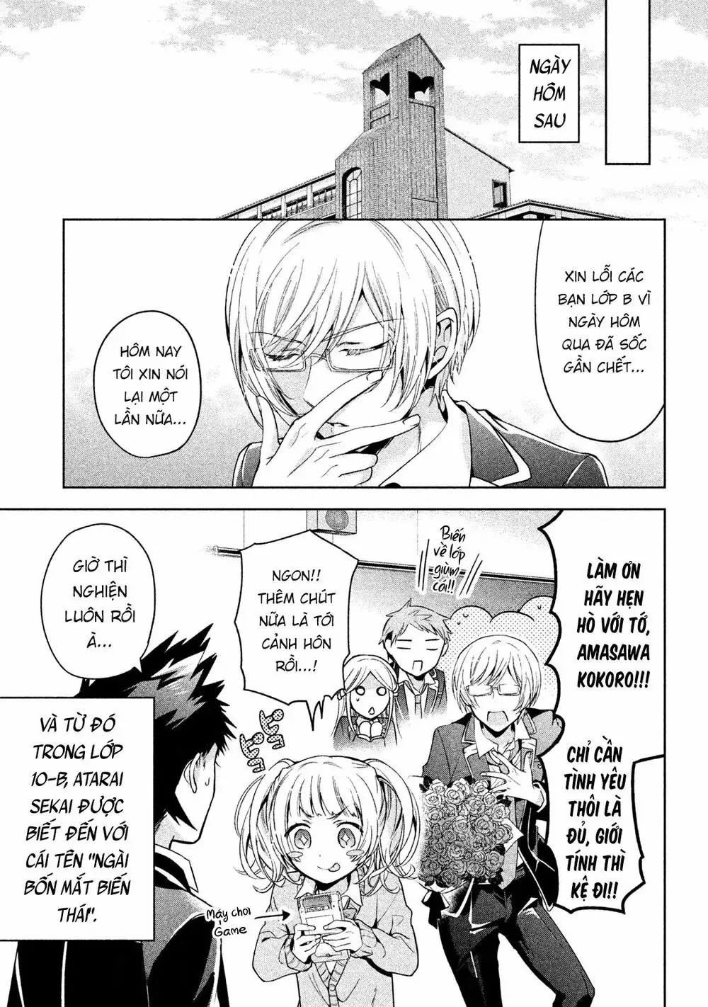 Amachi Tự Nhận Là  Chapter 8 - 23