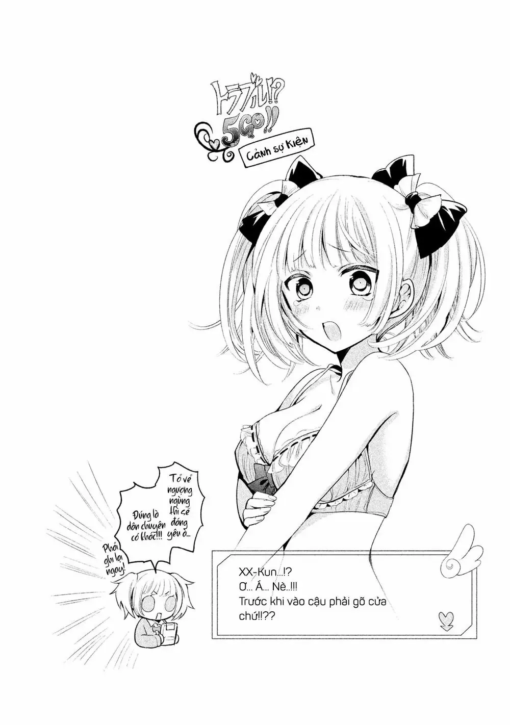 Amachi Tự Nhận Là  Chapter 8 - 24