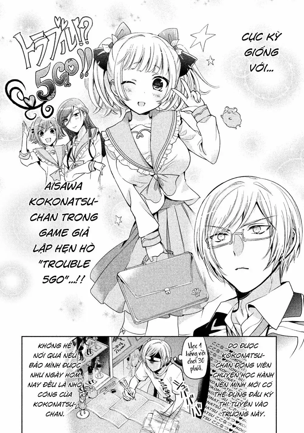 Amachi Tự Nhận Là  Chapter 8 - 4