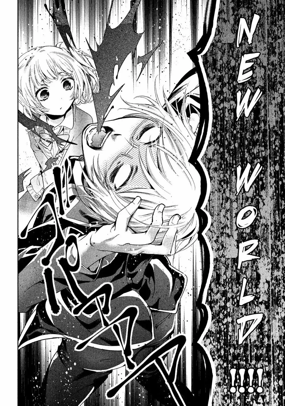 Amachi Tự Nhận Là  Chapter 8 - 8