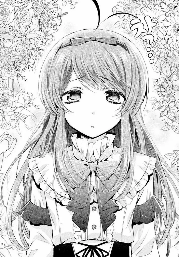 Amachi Tự Nhận Là  Chapter 9 - 18