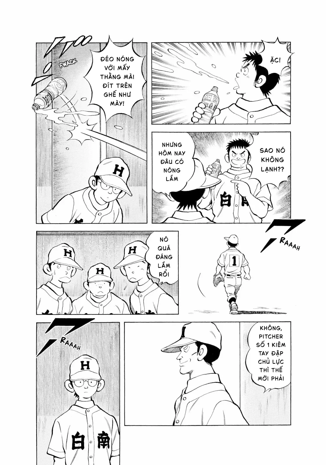 Short Game Chapter 1 - 11