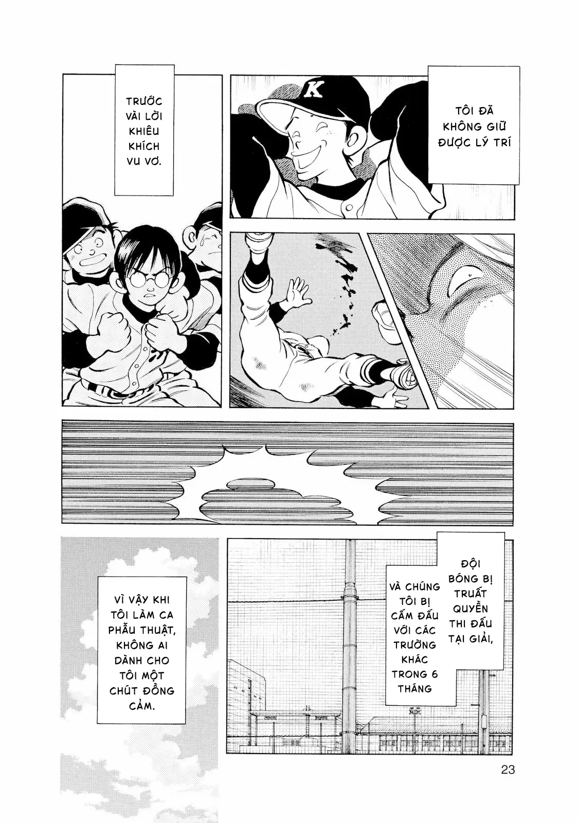 Short Game Chapter 1 - 18