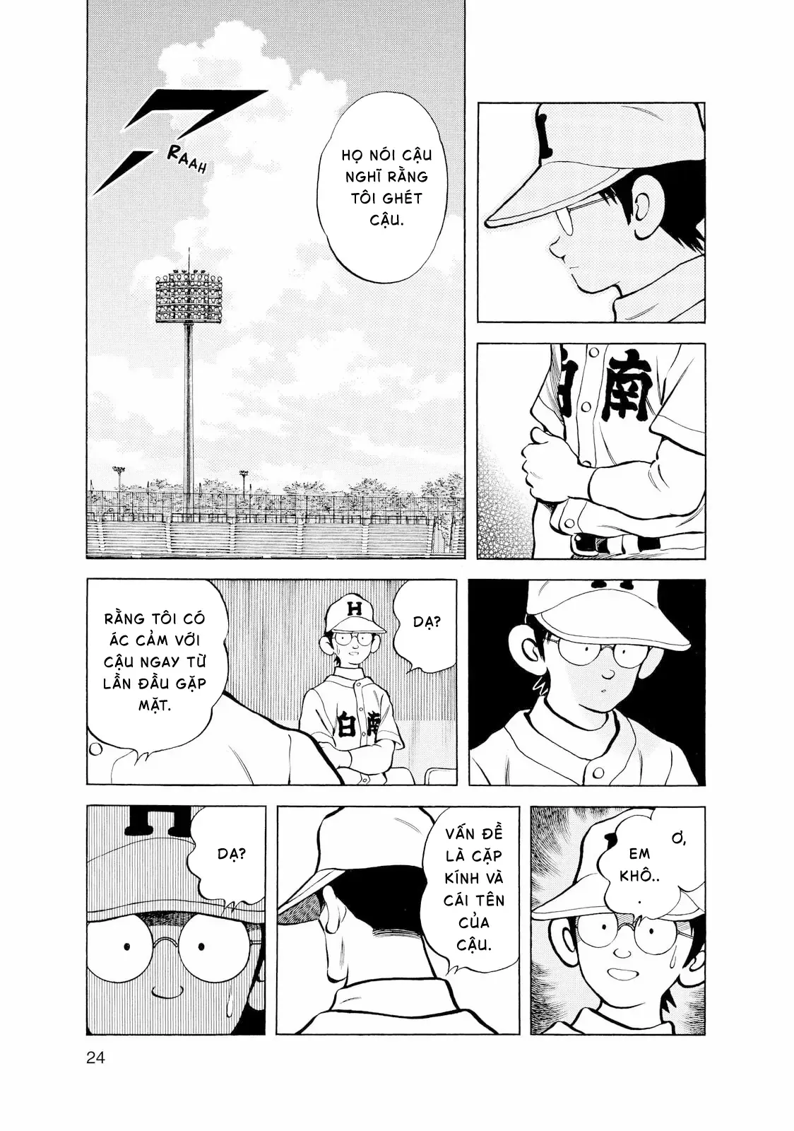 Short Game Chapter 1 - 19