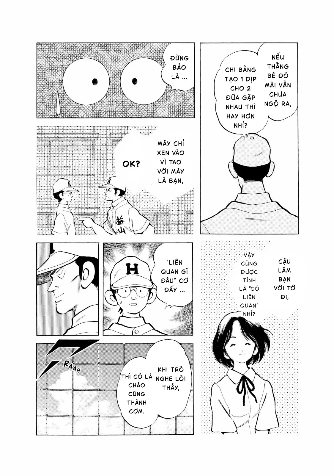 Short Game Chapter 1 - 22