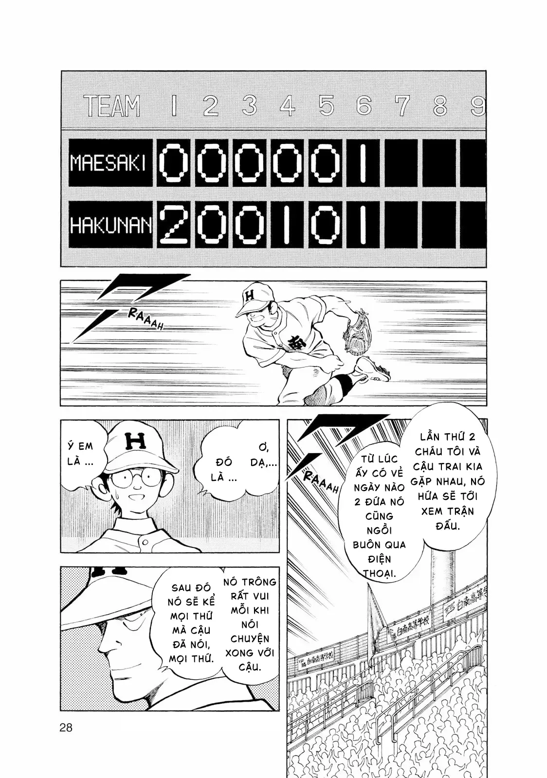 Short Game Chapter 1 - 23