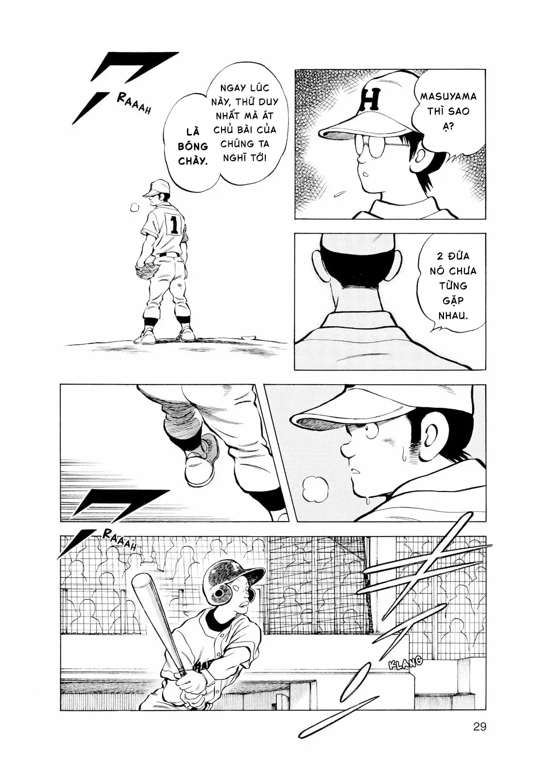 Short Game Chapter 1 - 24