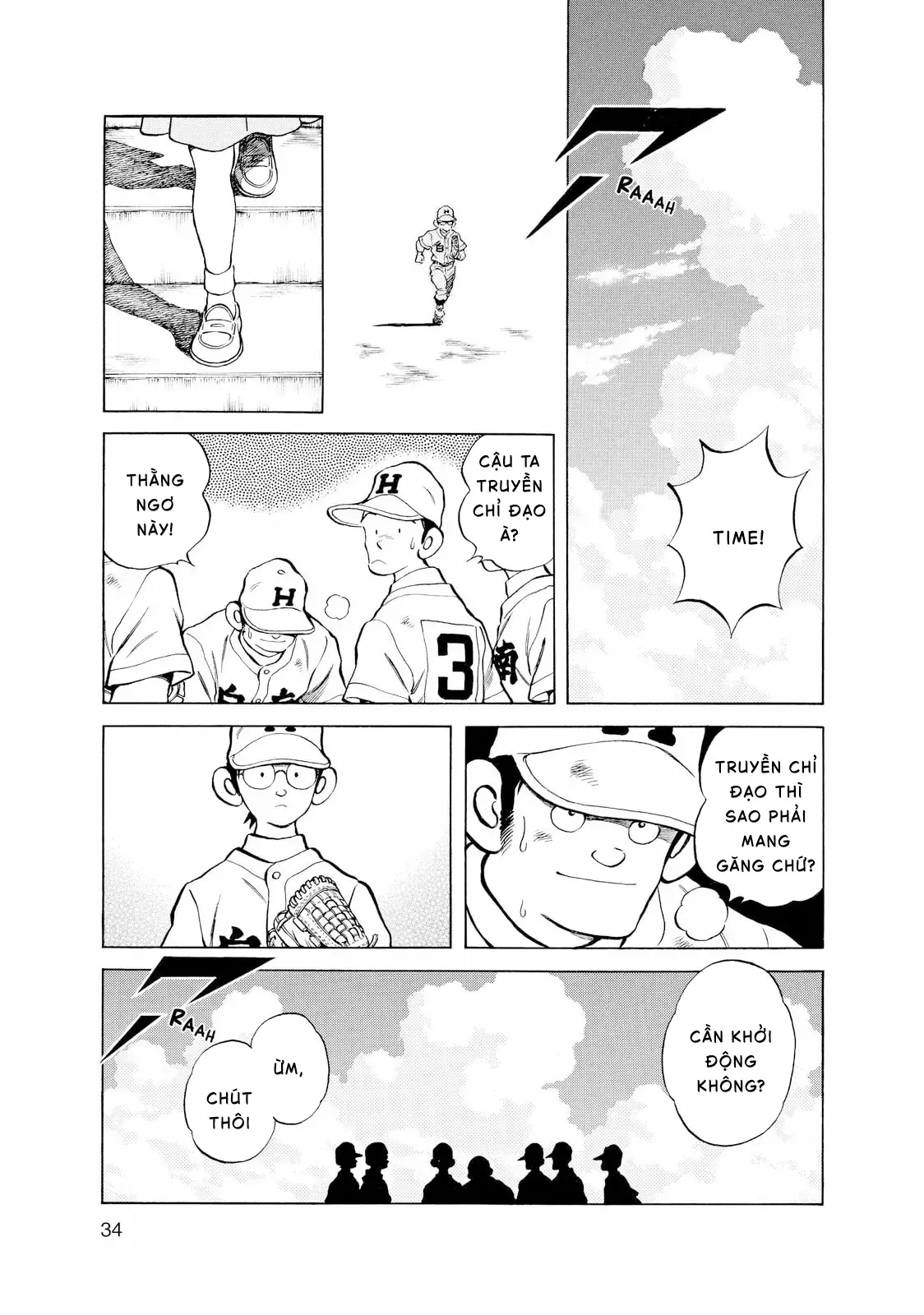 Short Game Chapter 1 - 29