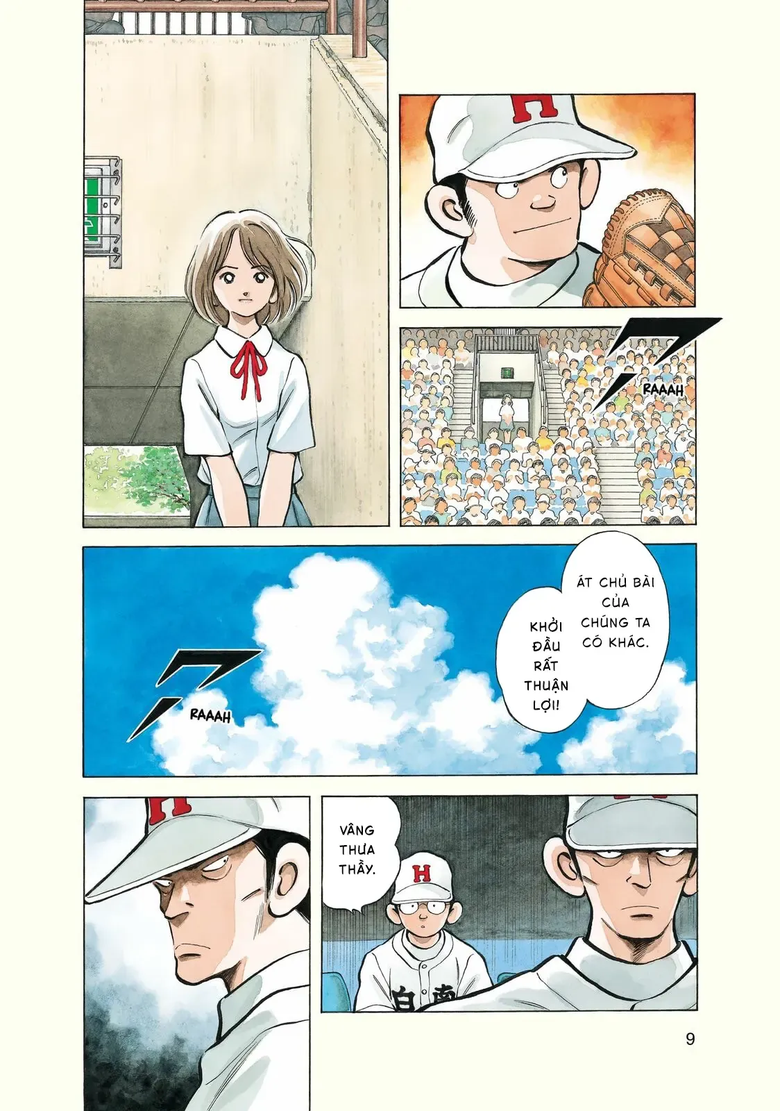 Short Game Chapter 1 - 4