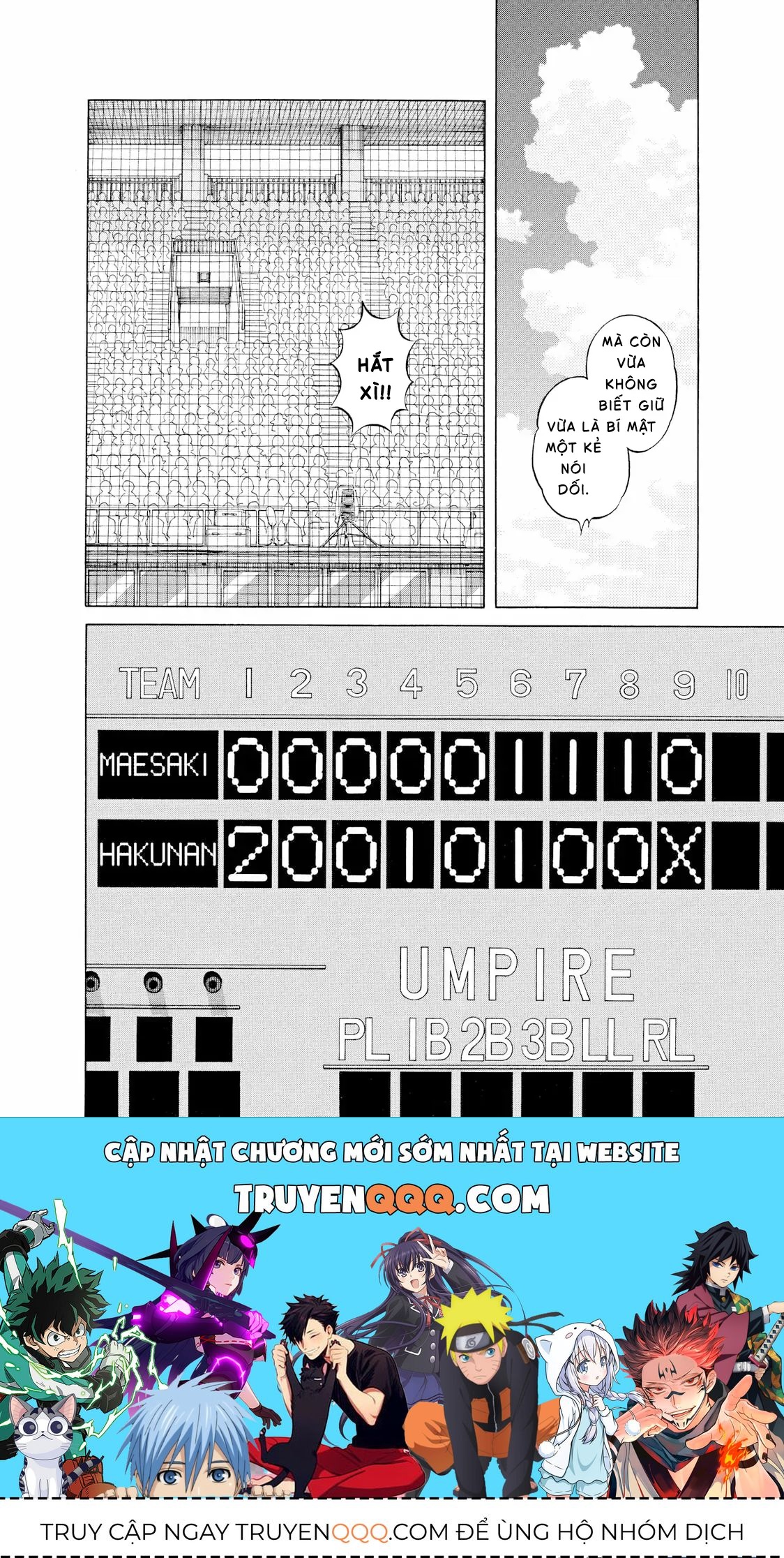 Short Game Chapter 1 - 32