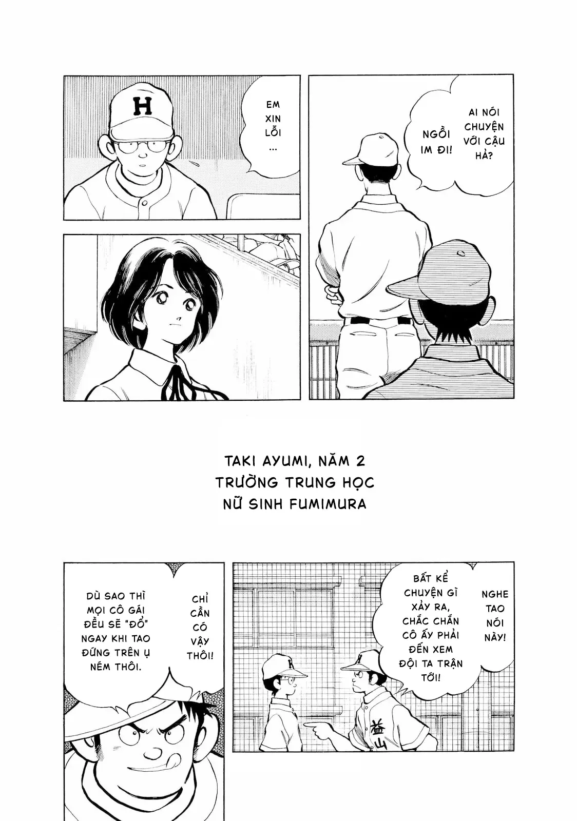 Short Game Chapter 1 - 5