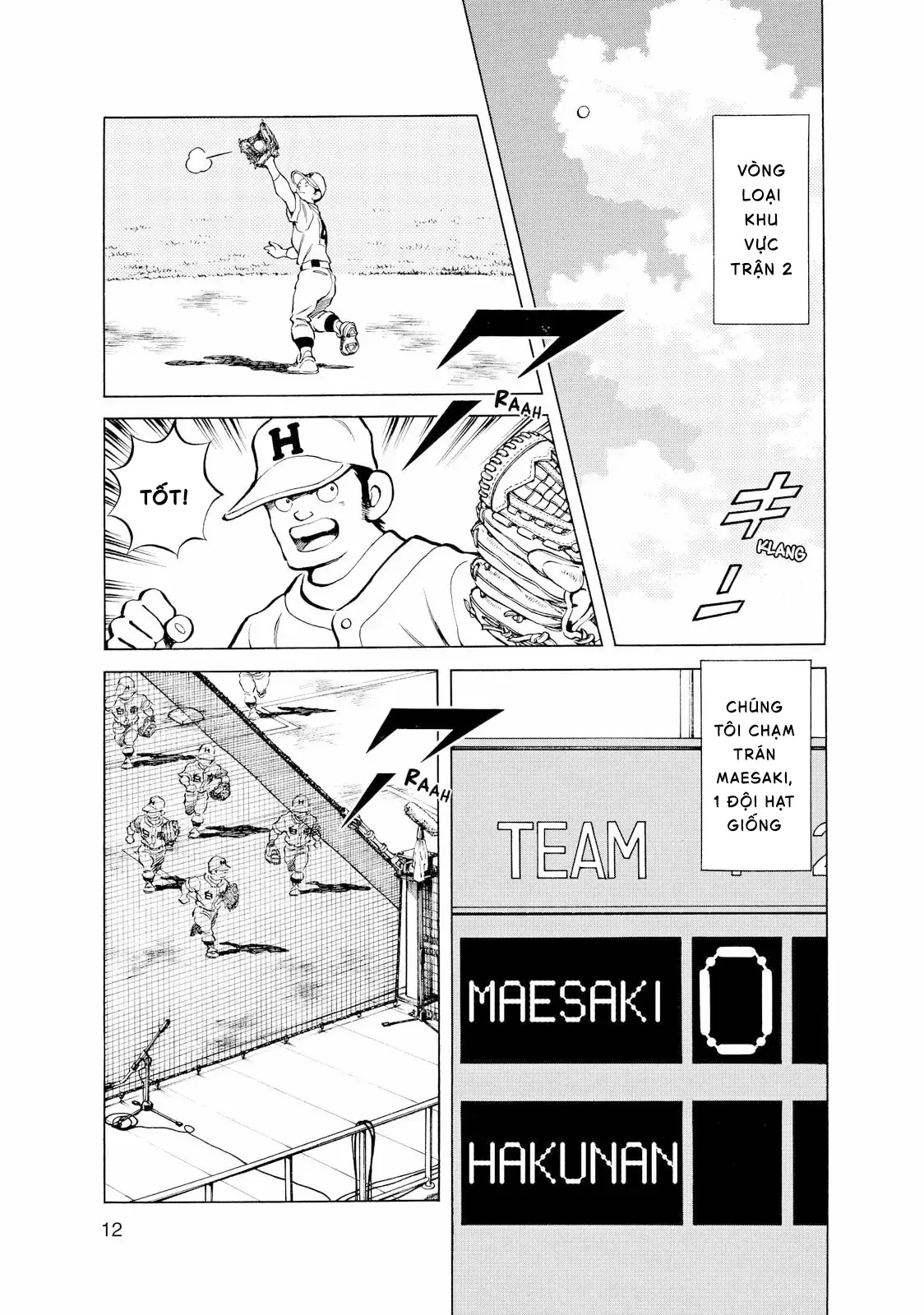 Short Game Chapter 1 - 7