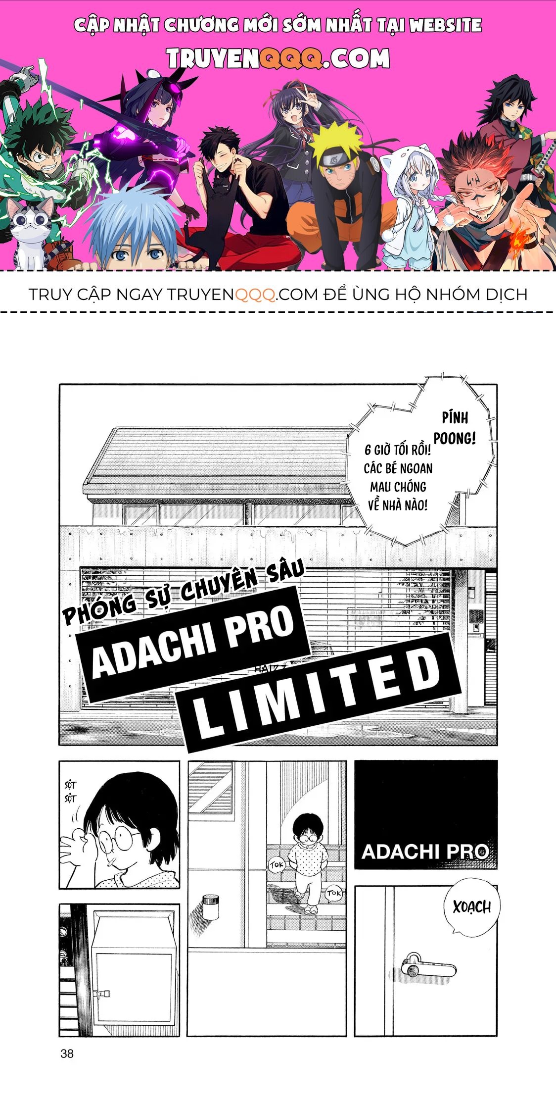 Short Game Chapter 2 - 1