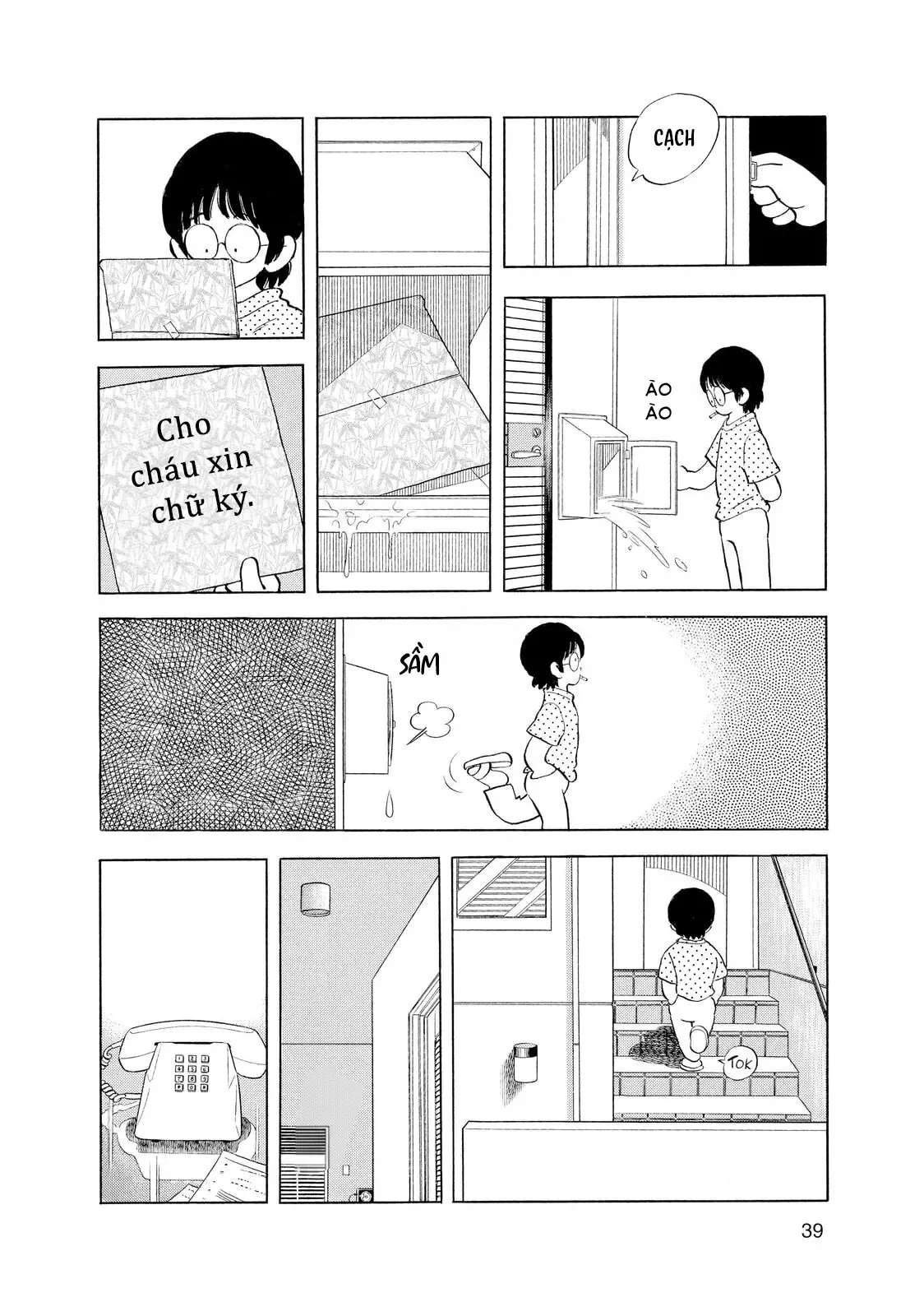 Short Game Chapter 2 - 2