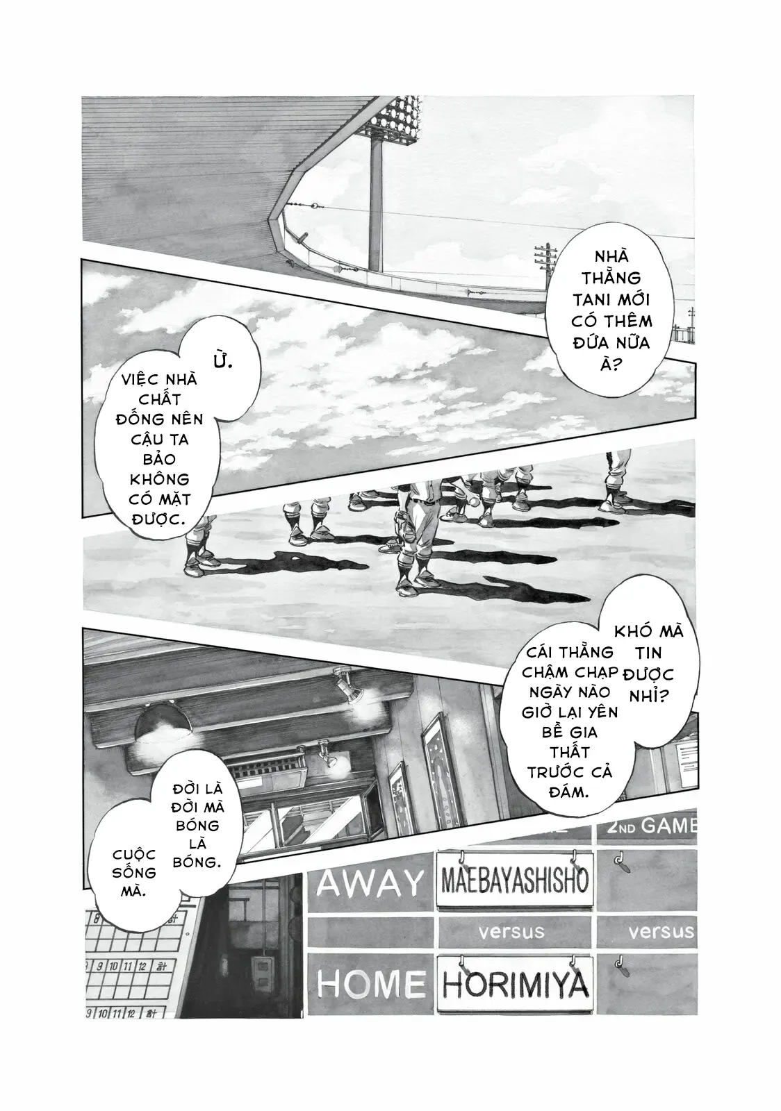 Short Game Chapter 3 - 2