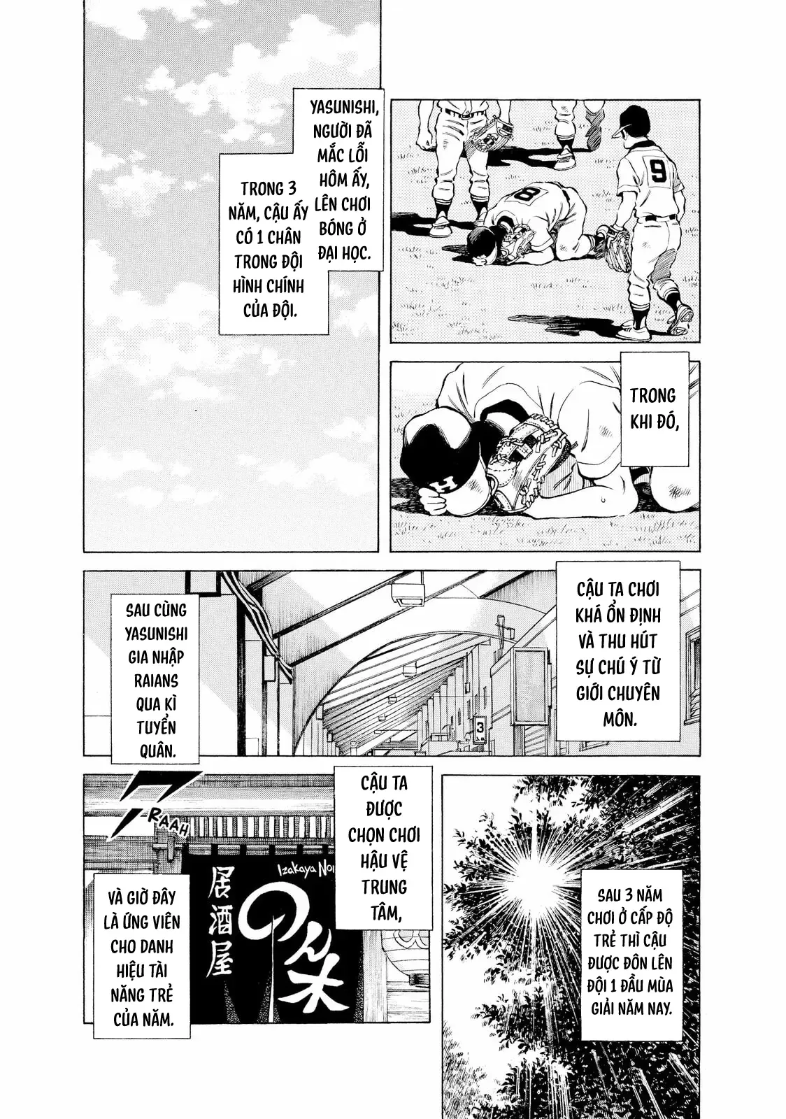 Short Game Chapter 3 - 14