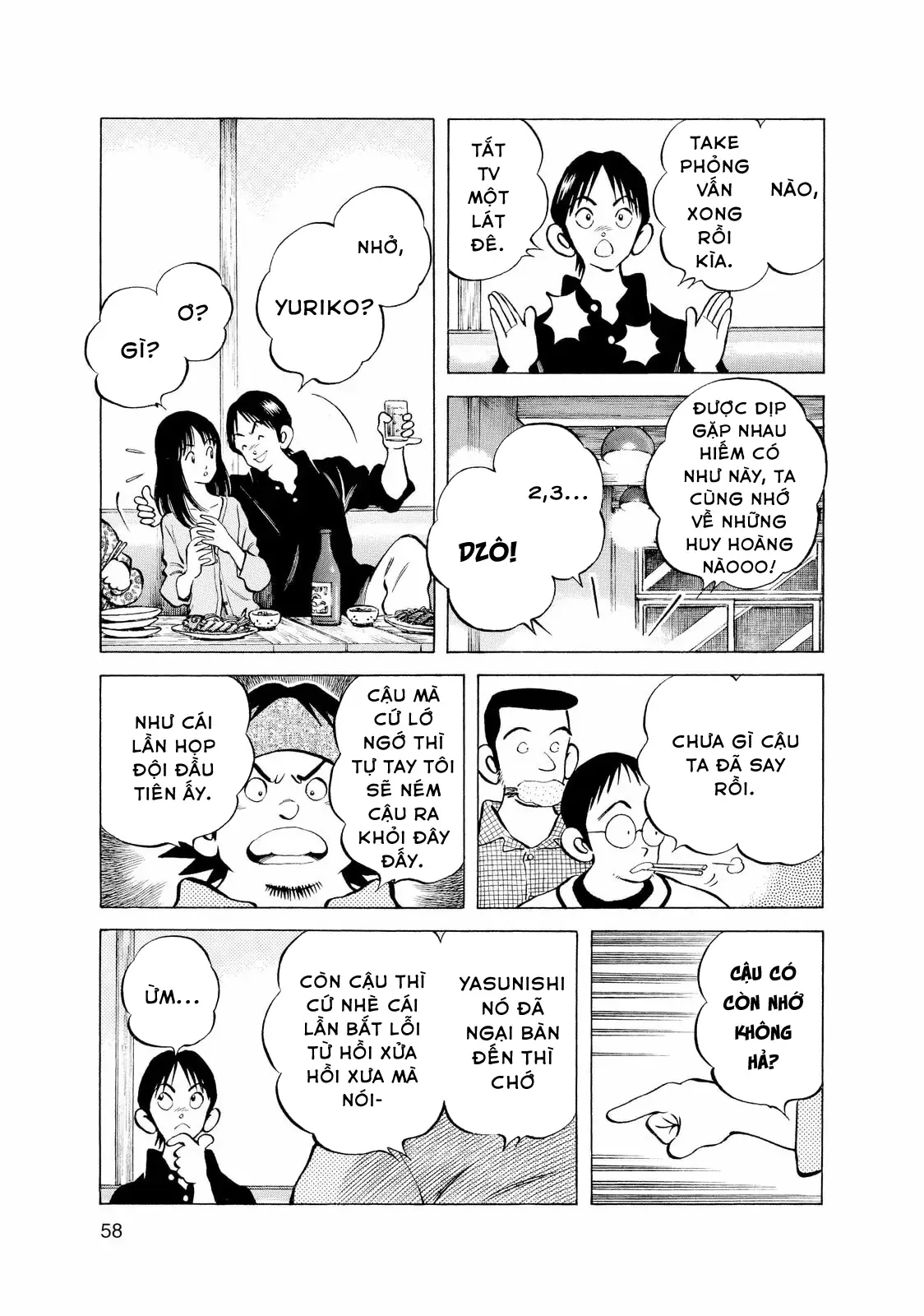 Short Game Chapter 3 - 15