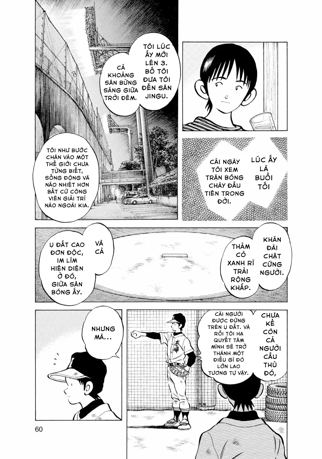 Short Game Chapter 3 - 17